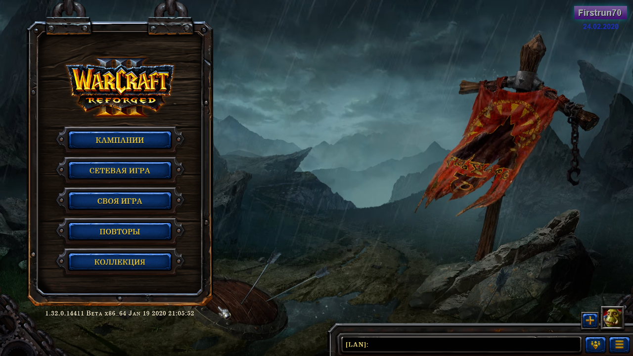 14 Beta REF ru 19.01.2020 - 1.32.0.6 - 1.32.0.14411 - WE 6103.png