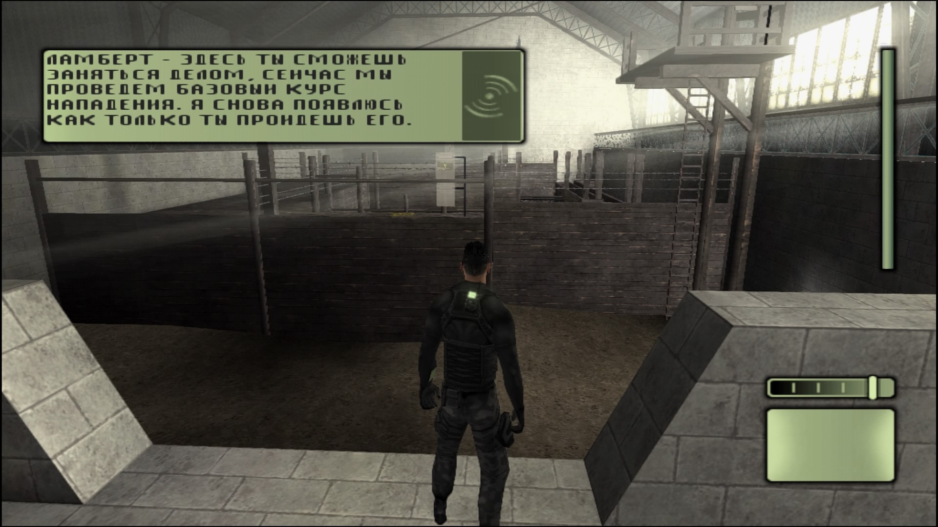 Tom Clancy's Splinter Cell [EU] [WS] [FiXed]_20260209102618.jpg
