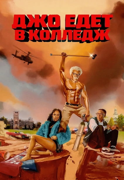 Cover.jpg
