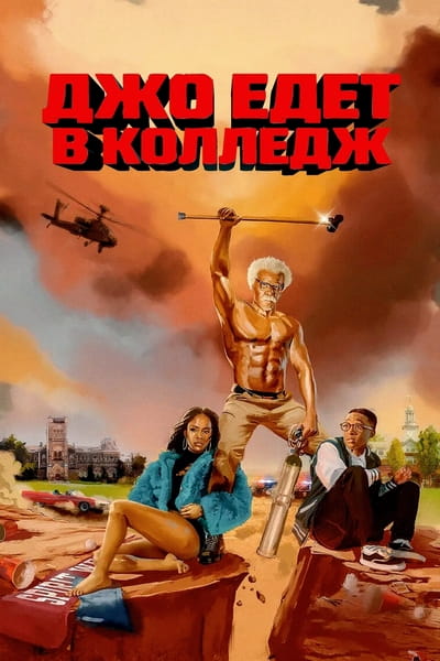 Cover.jpg