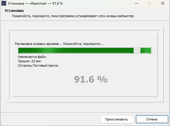 bandicam 2026-02-16 18-59-08-132.jpg