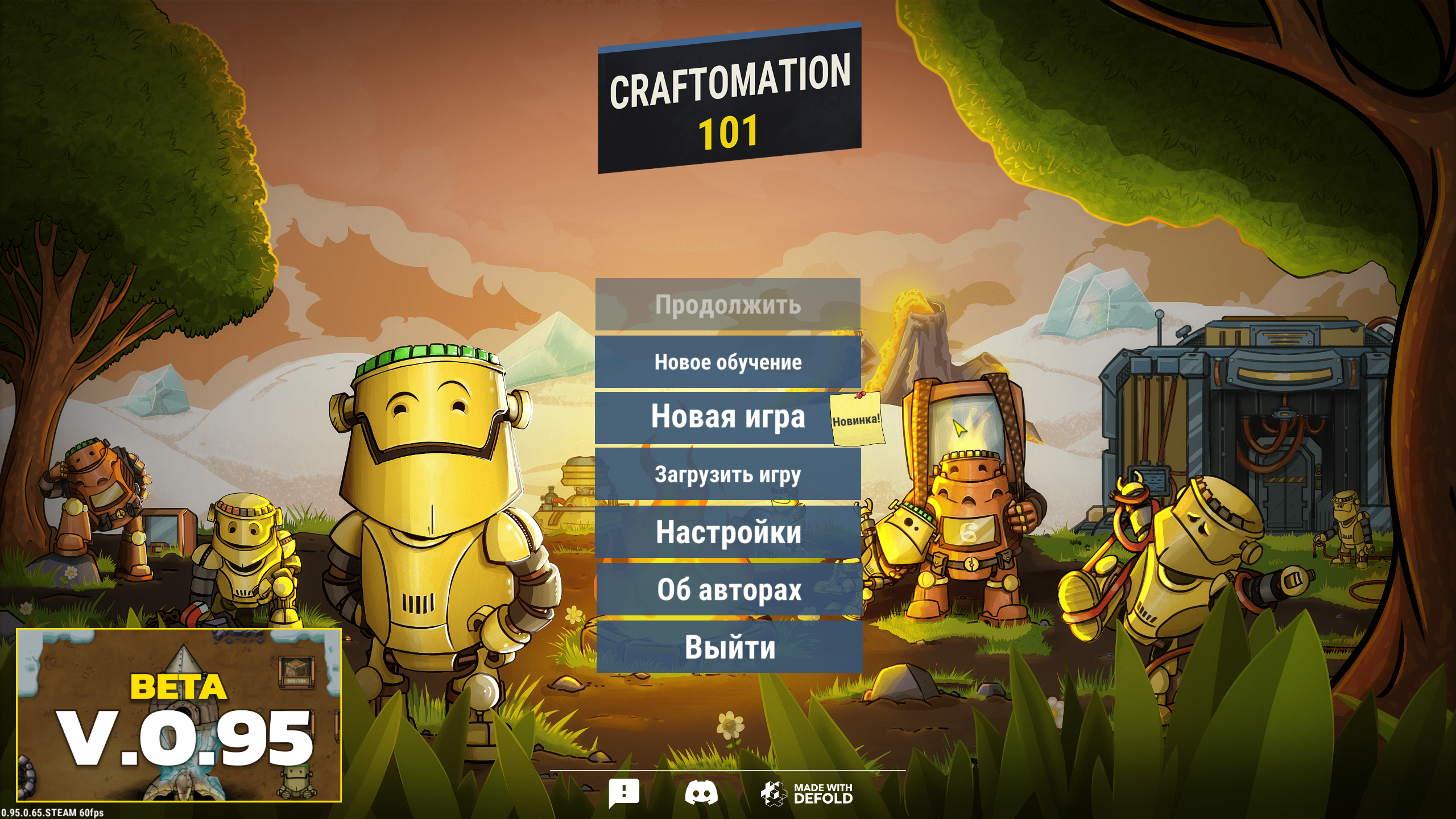 Craftomation_101_01.png