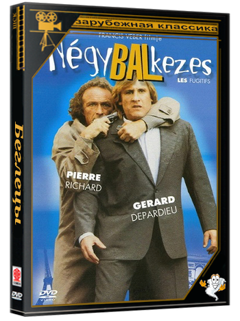 Беглецы / Les fugitifs (1986) BDRip