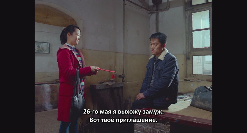 И горы сдвигаются с места.2015.BDRip AVC msltel.mkv_snapshot_00.39.43.294.jpg