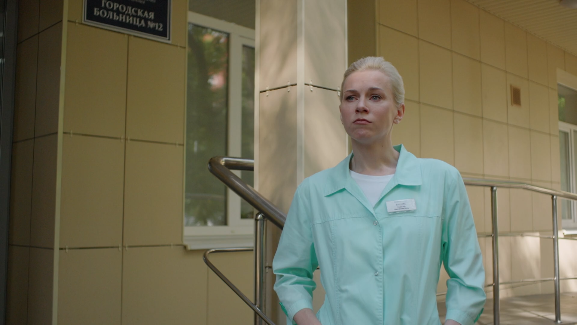 01. Виновница.2026.WEB-DL 1080p.Files-x.mkv_snapshot_26.42.png