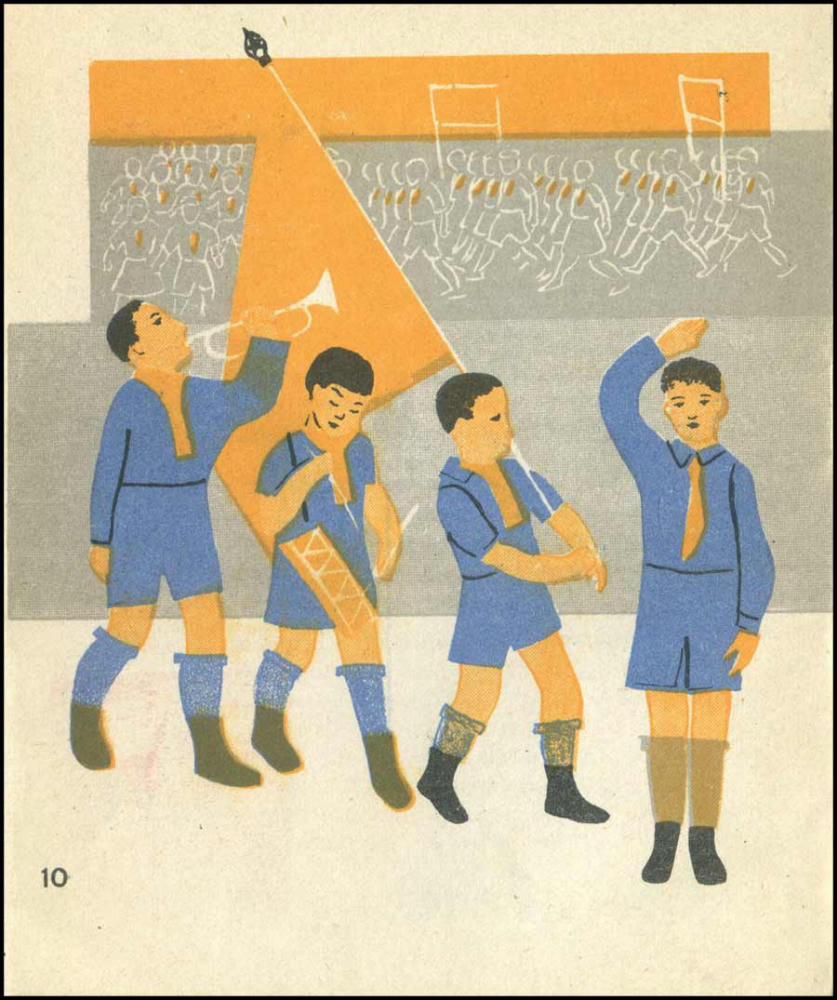 Эмден Э. - Сказка о толстом шуцмане и об ученом докторе - 1930_pic10.jpg