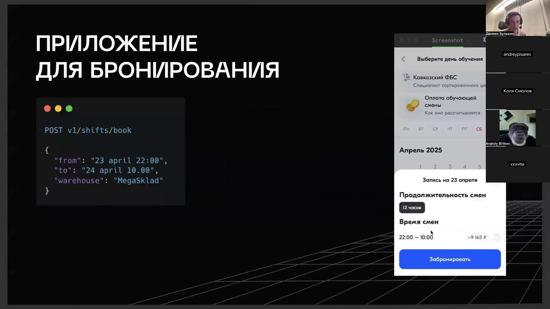 vlcsnap-2026-03-03-08h34m36s945.png