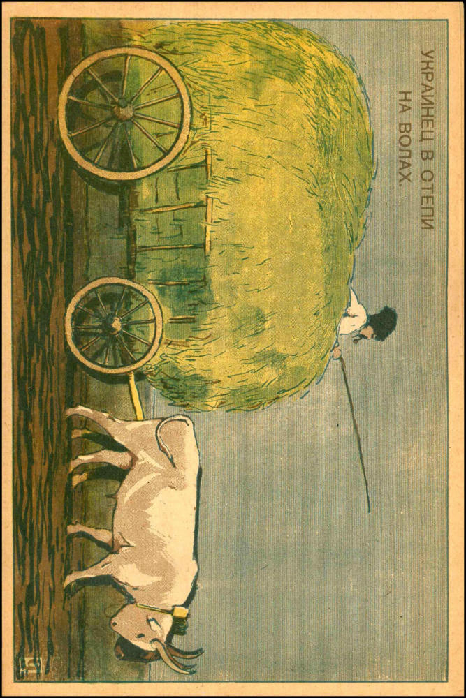 Кто нас возит - 1924_pic10.jpg