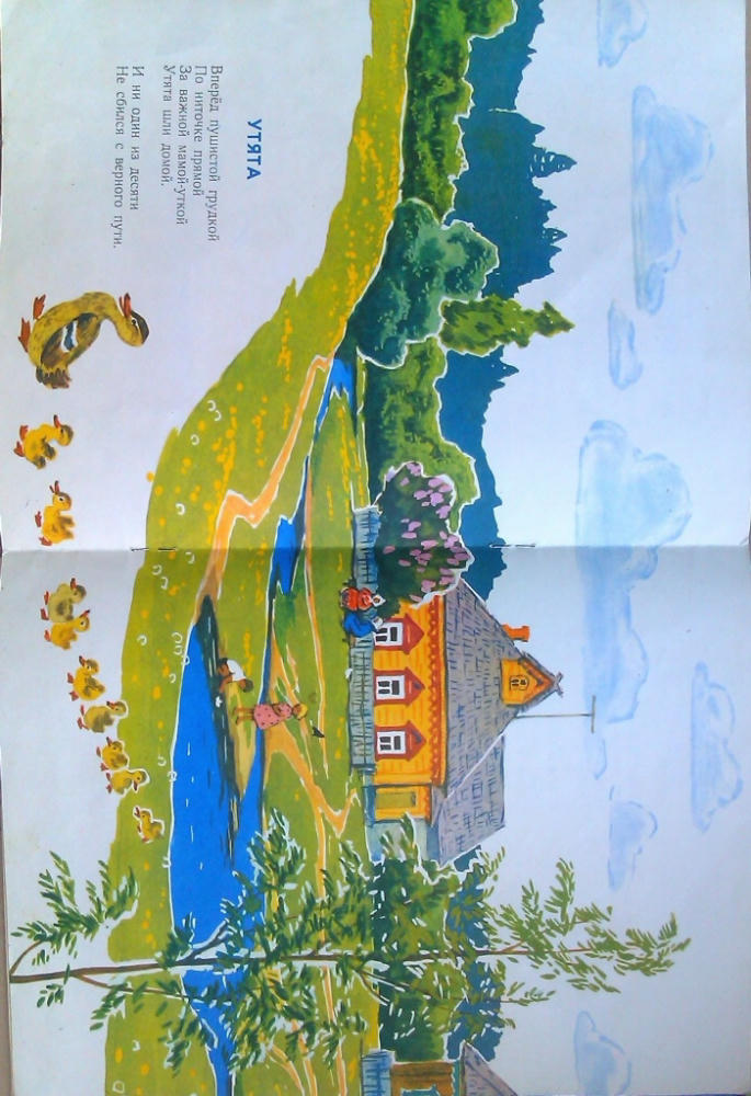 Суслов В.А. - Апрель - 1965_pic5.jpg