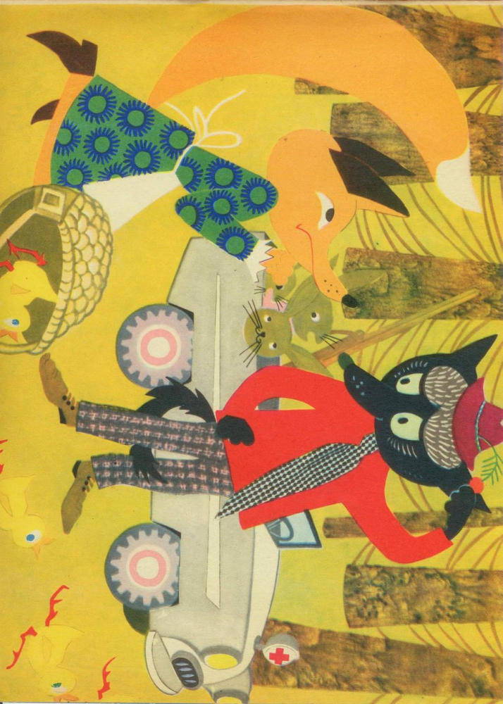 Марцинкявичус Юстинас - Скорая помощь (1975)_pic10.jpg