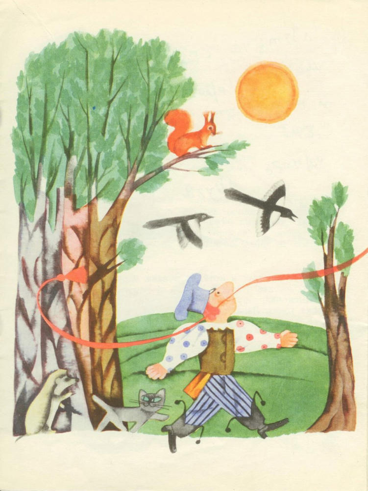 Георгиев Геннадий - Приключения Картауса (1975)_pic10.jpg