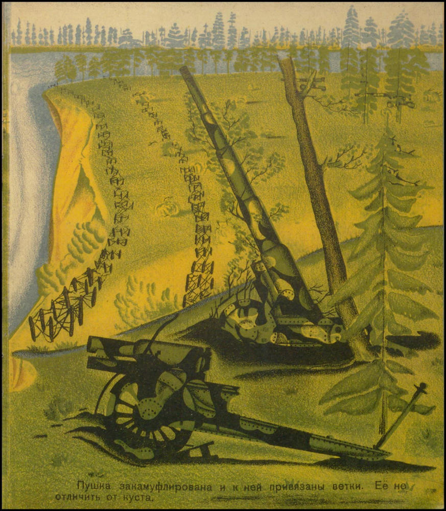 Тамби В.А. - Маскировка - 1930_pic5.jpg