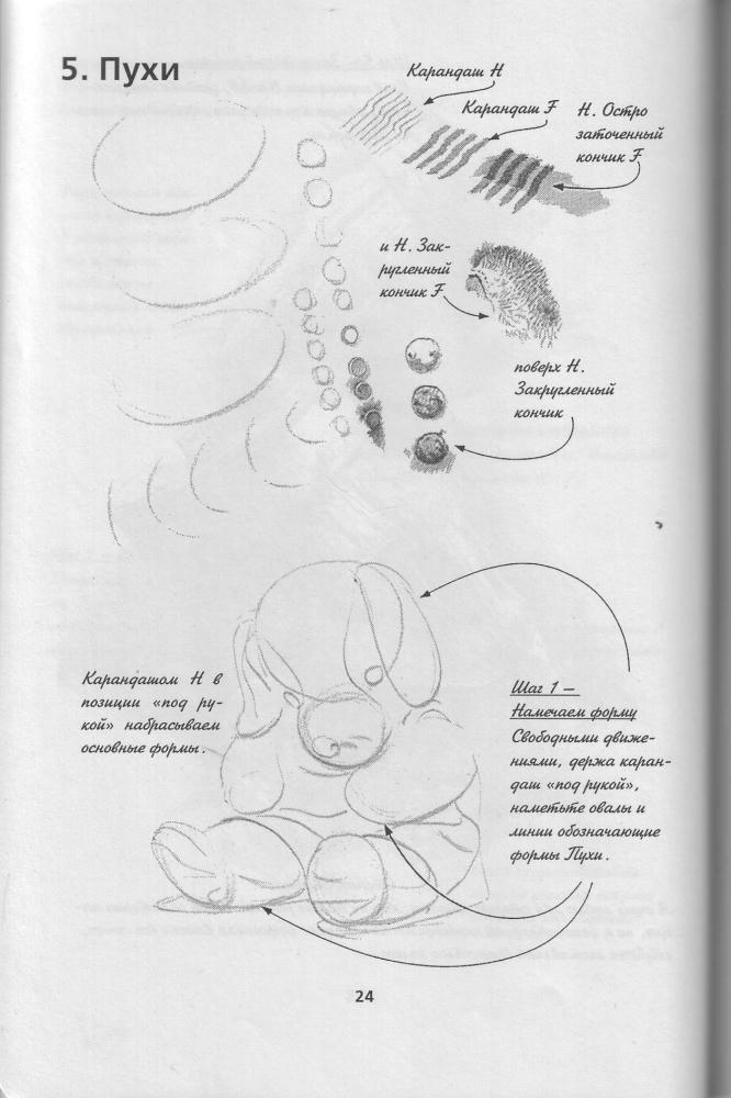 grafika_pic25.jpg