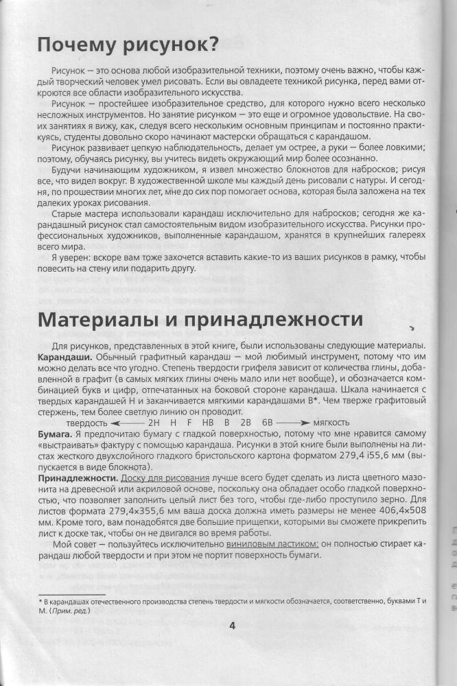 grafika_pic5.jpg
