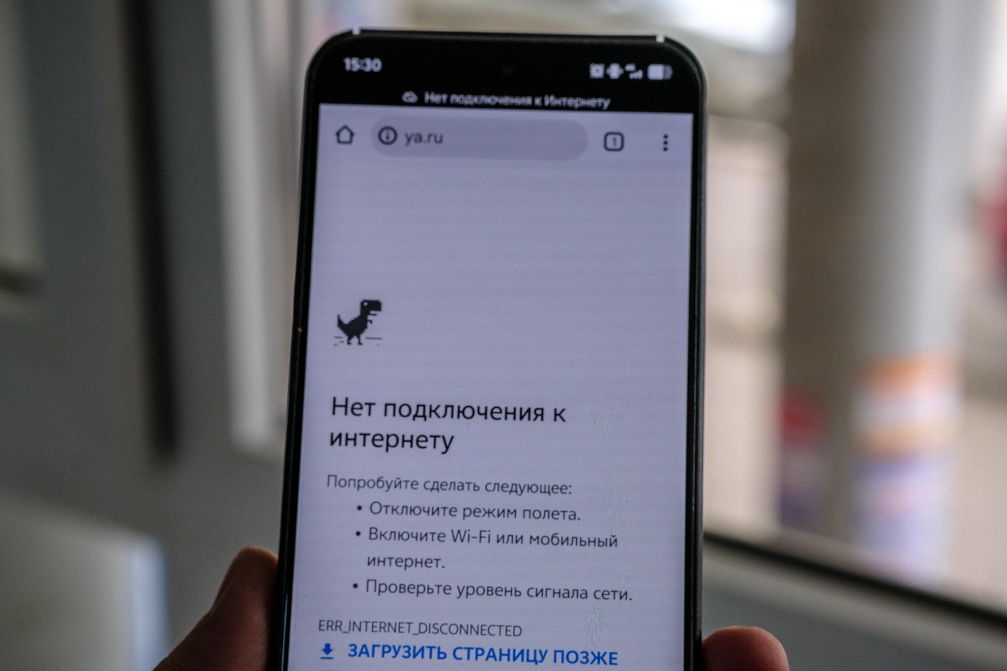 Песков о сроках ограничений мобильного интернета в России