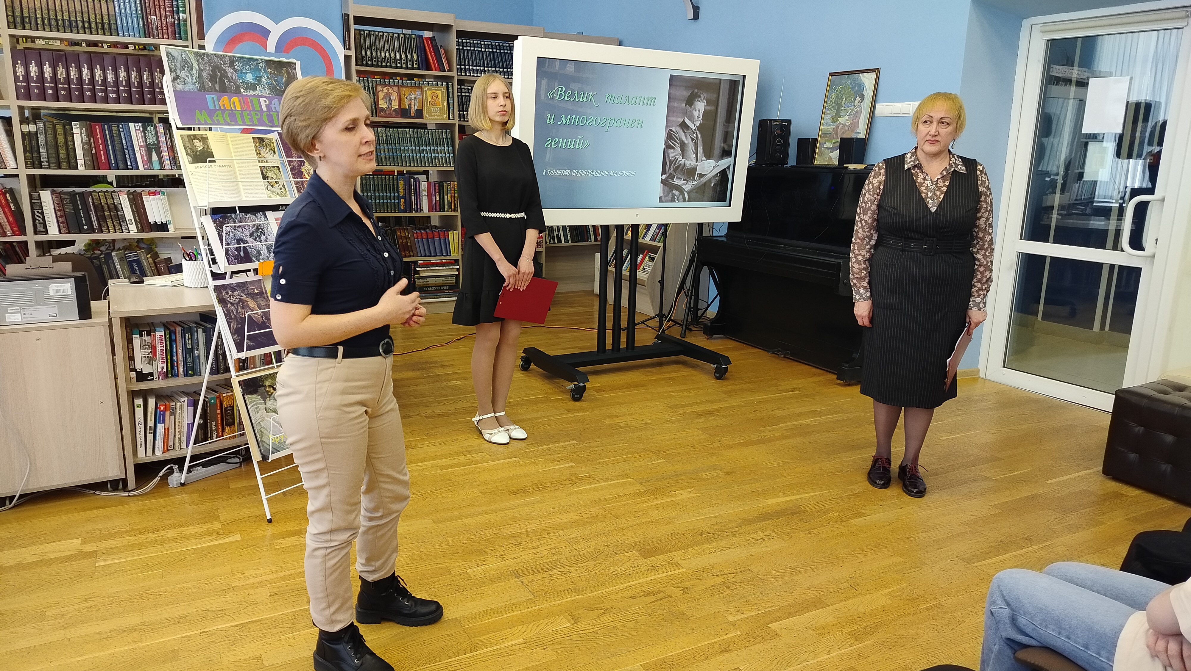 Директор ДХШ.jpg