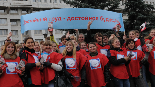 Пермяки делают ставку на карьеру: новые приоритеты в 2026 году