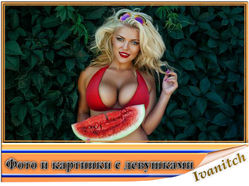 Фото и картинки с девушками  [1920x1080 - 10956x7304] [1000 шт.] (2026) JPG