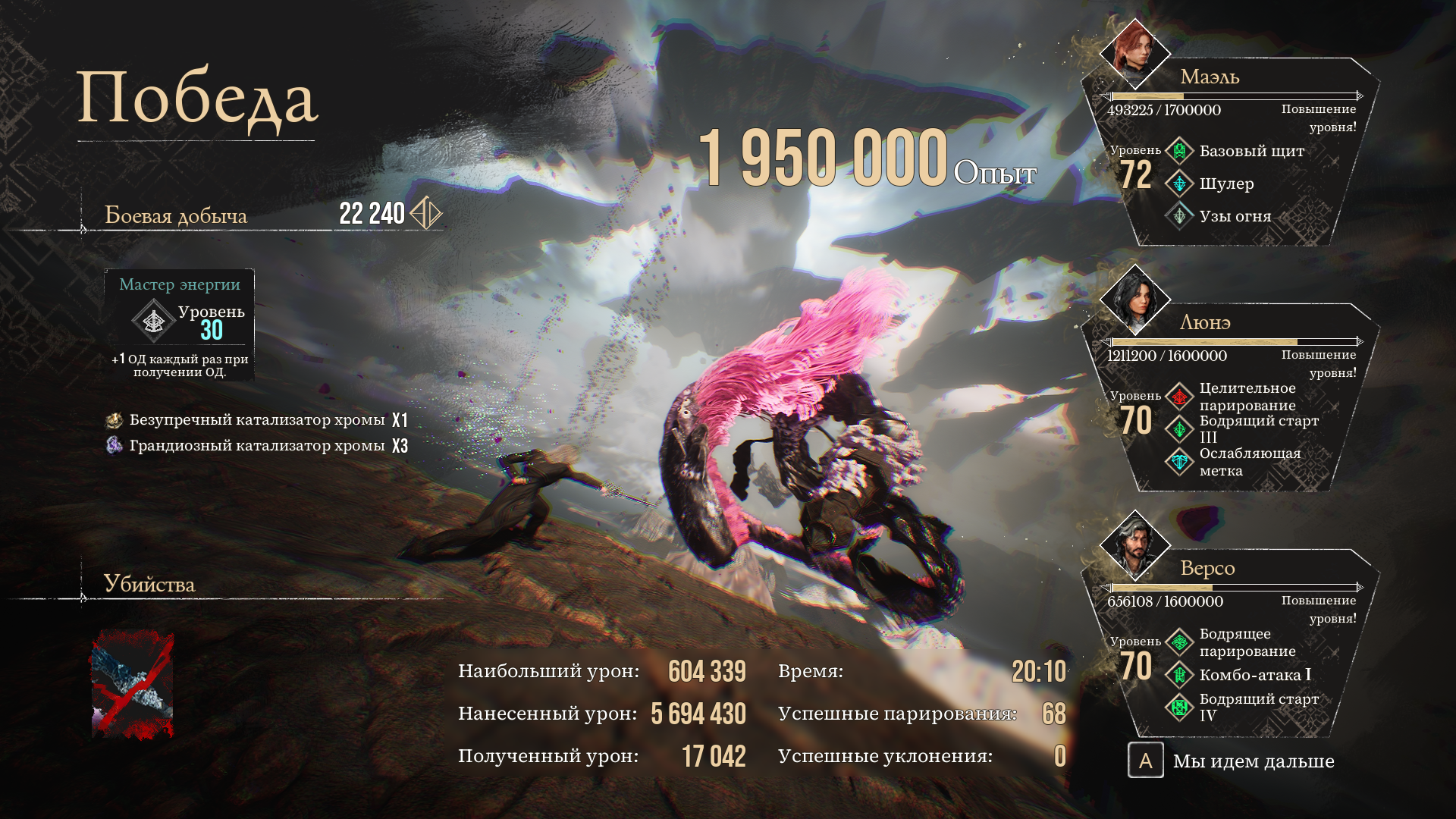 Снимок экрана 2026-03-15 164651.png