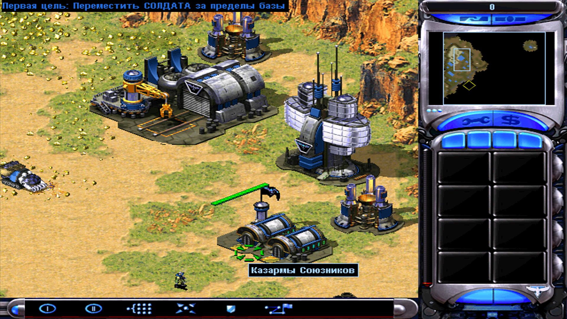 Red Alert 2 16.03.2026 21_21_30.jpg