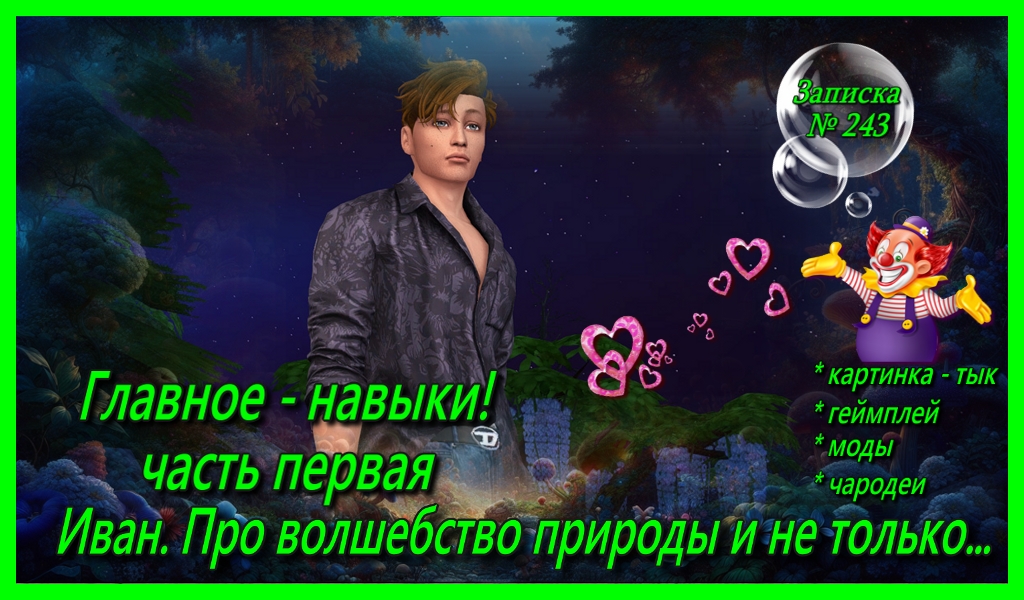 Открыть/закрыть спойлер Спойлер