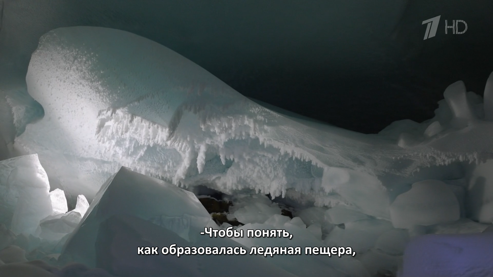 Арктический.трилистник.2026.HDTV.1080i-ylnian.mkv_snapshot_39.28.035.png