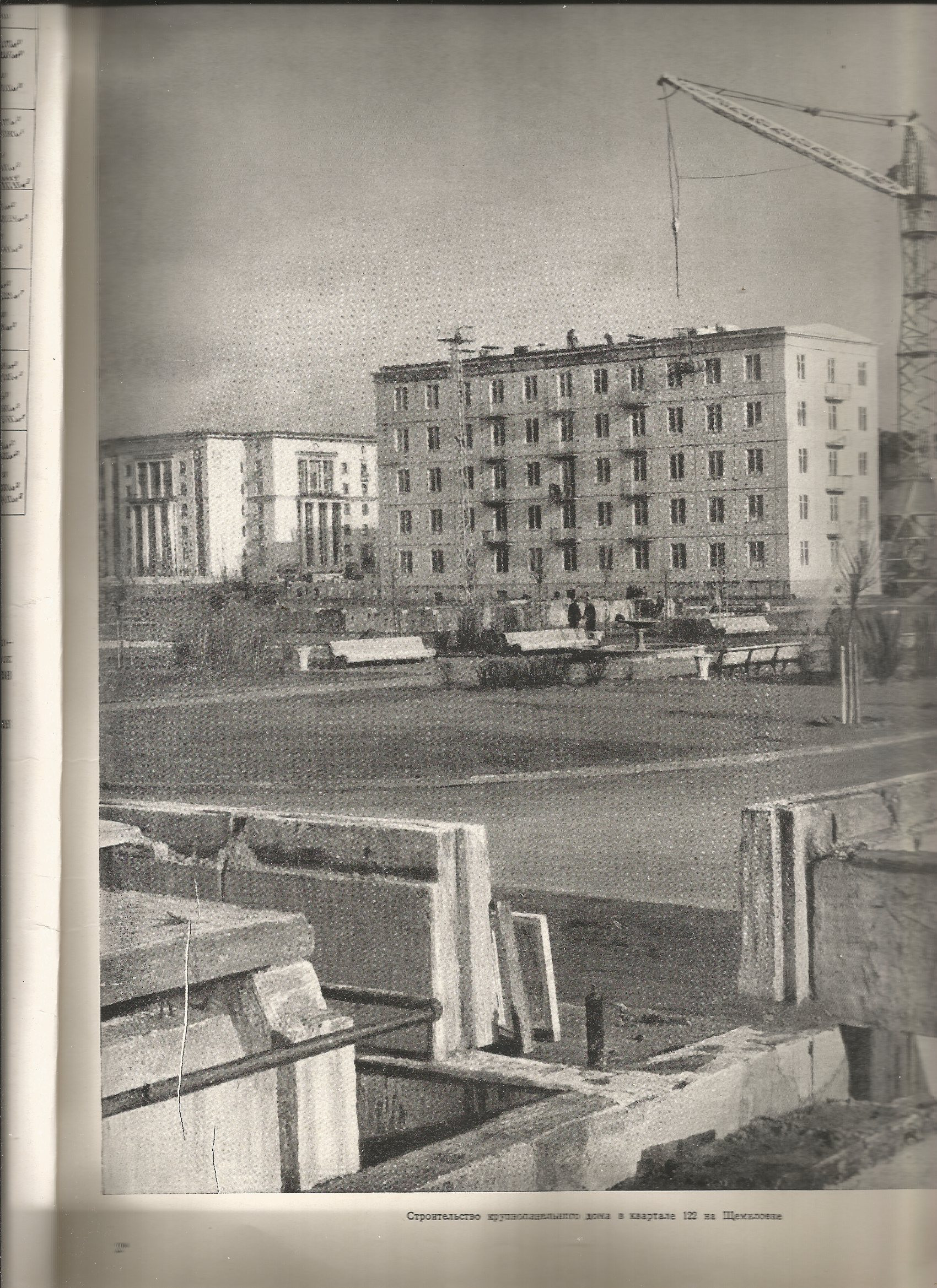 Архитектура СССР 1957_02_11.jpg