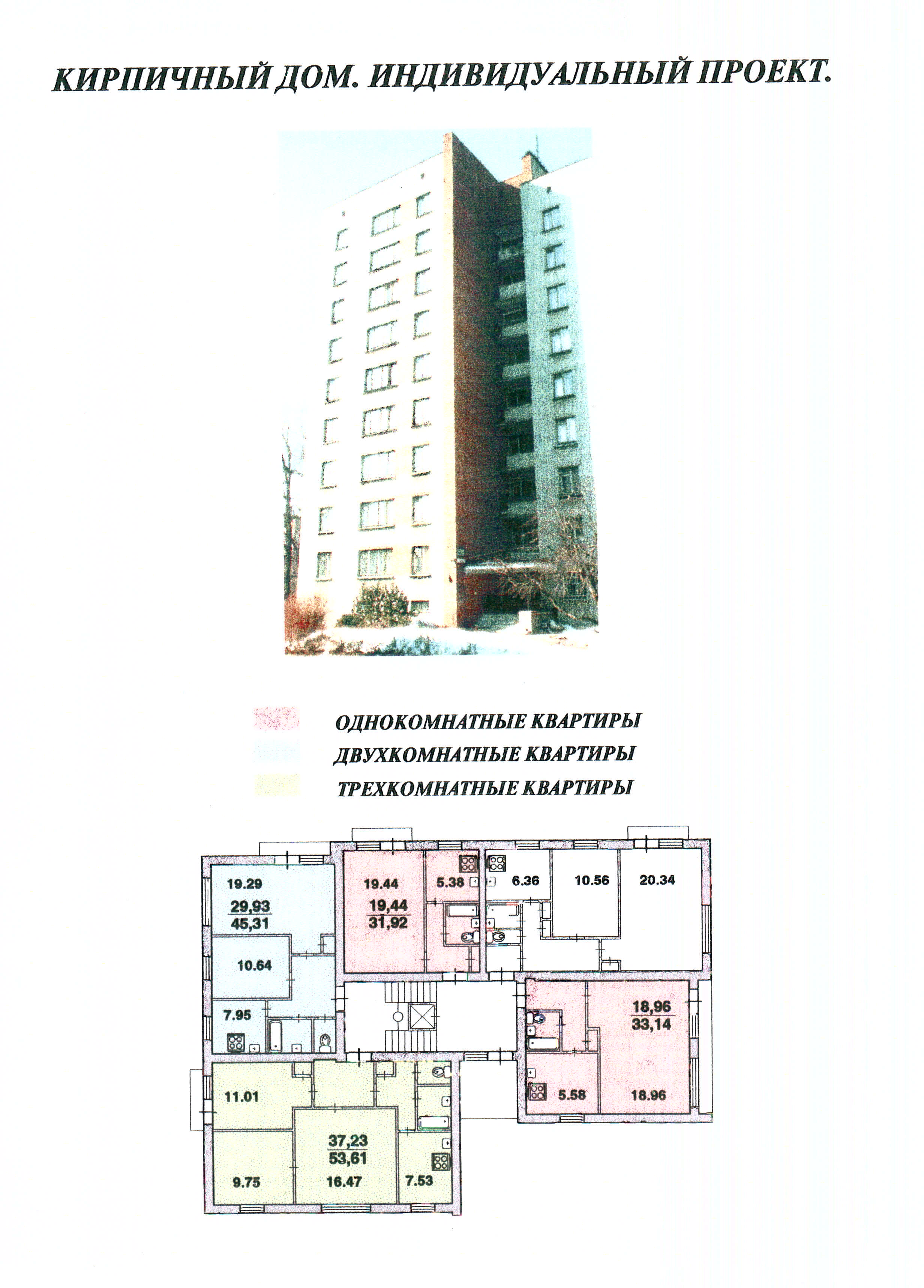 1-528кп-40_2.JPG