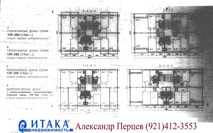 1ЛГ-504-.jpg
