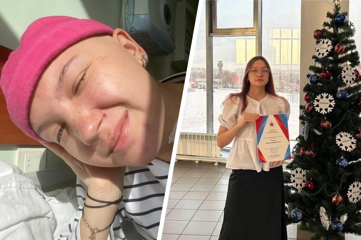19-летняя пермячка Лера Уткина ищет донора костного мозга после диагноза рака крови