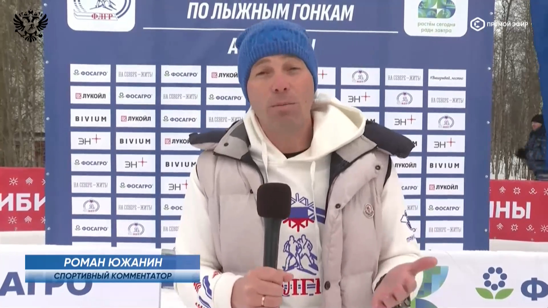 cap_260328_1.Лыжные.гонки.Кубок.России.2025-26.Этап.8.Апатиты.Раздельный.старт.3.3км.Женщины.ТВ.Спорт.1080p.25fps.ru_00_01_33_02.jpg