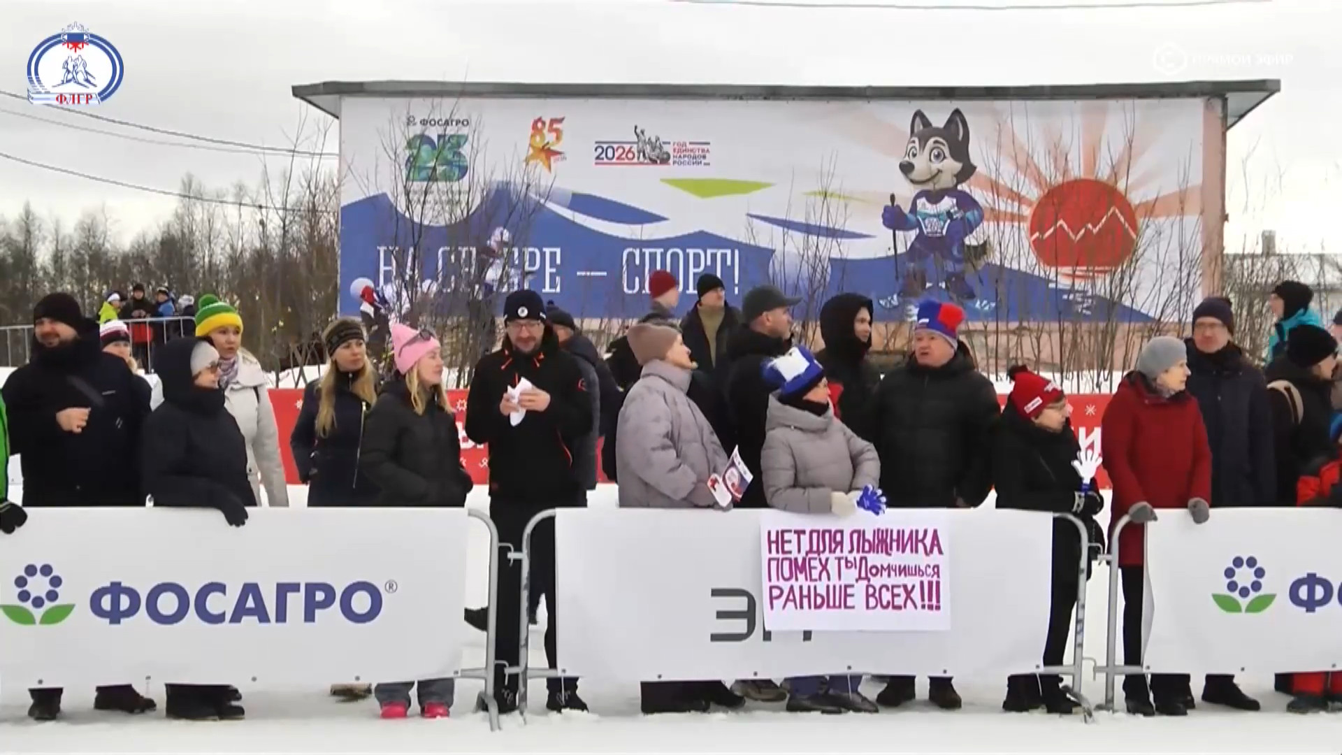 cap_260329_2.Лыжные.гонки.Кубок.России.2025-26.Этап.8.Апатиты.Раздельный.старт.10км.Мужчины.ТВ.Спорт.1080p.25fps.ru_00_01_23_04.jpg