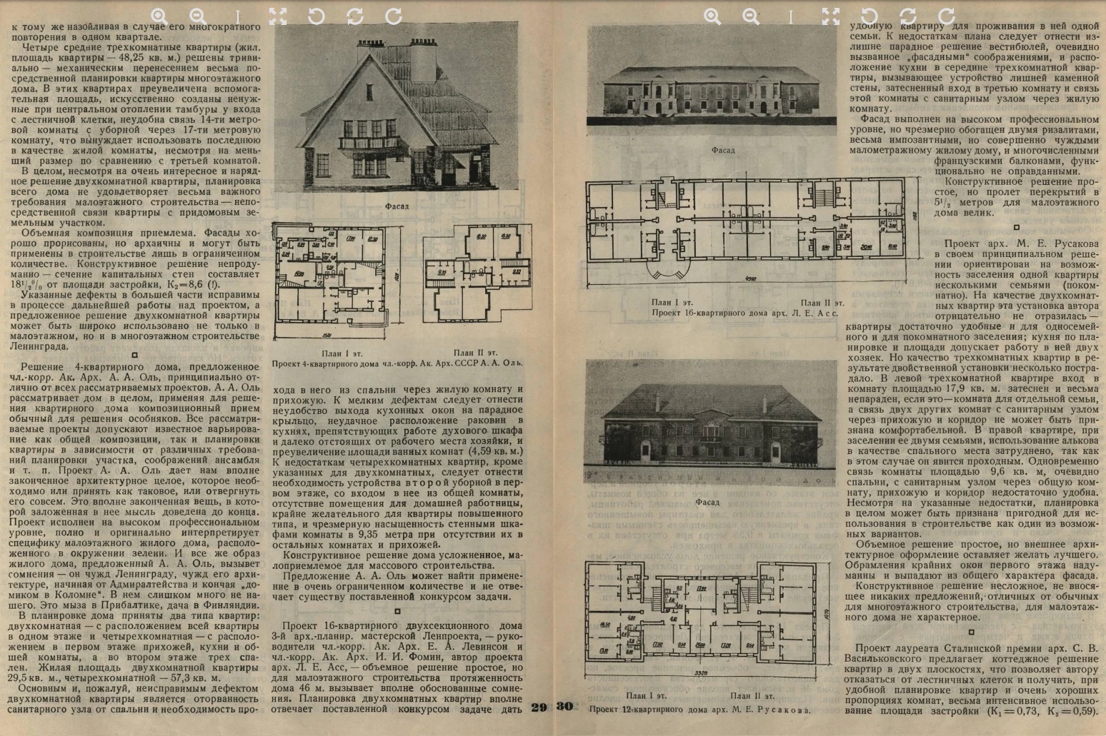 СиАЛ 11 1946_29-30.jpg