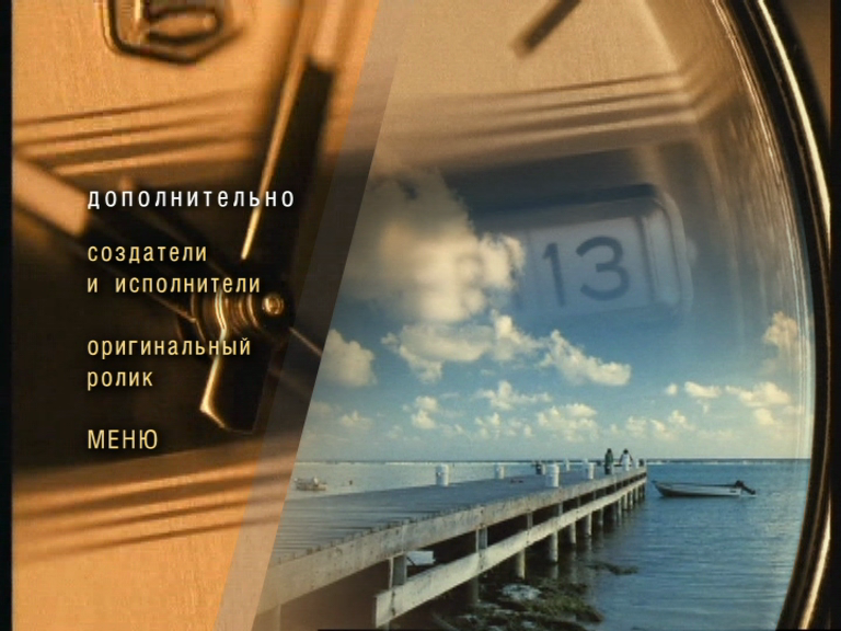vlcsnap-2026-03-31-00h36m24s648.png