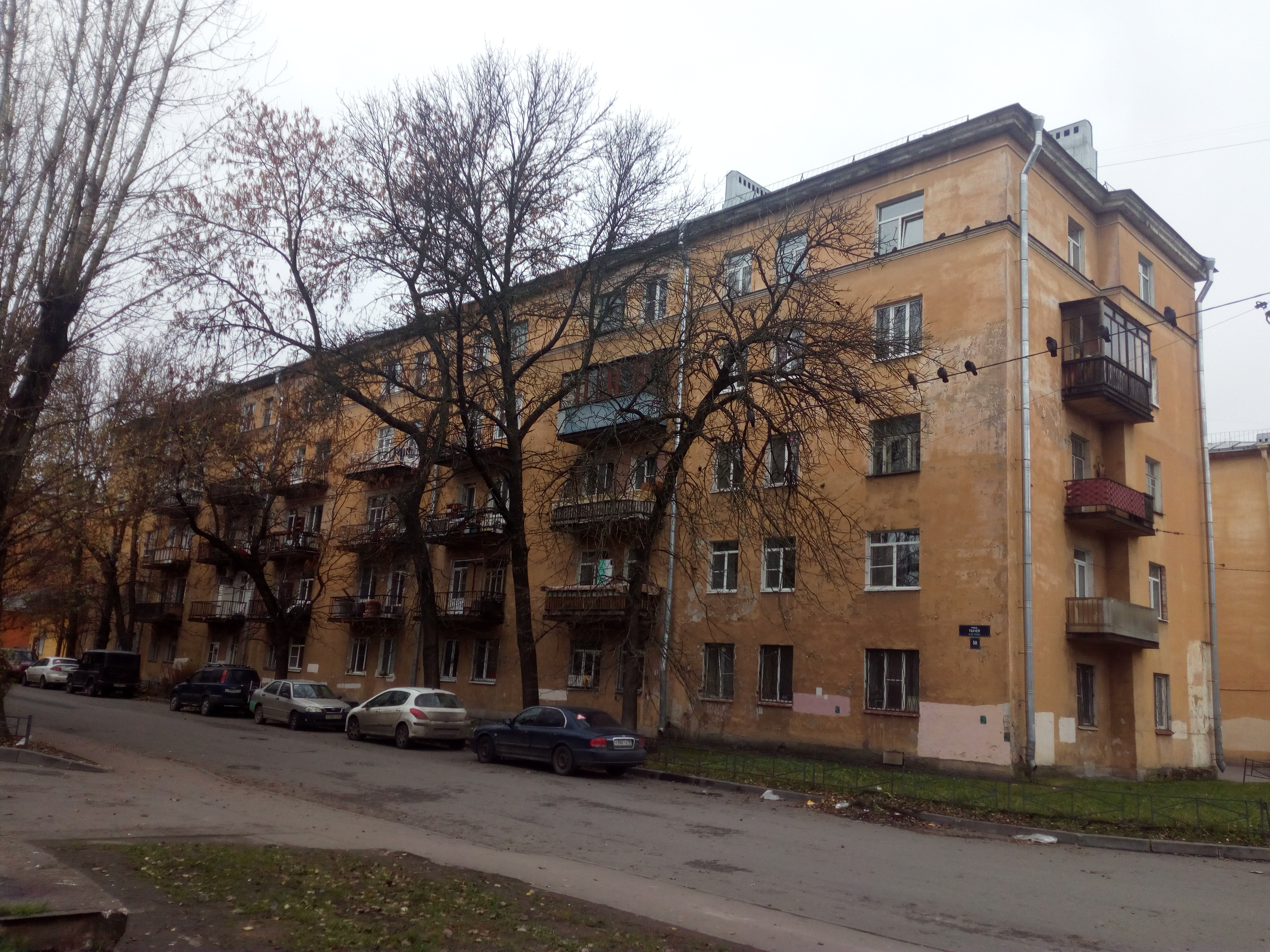 ул. Ткачей, 50