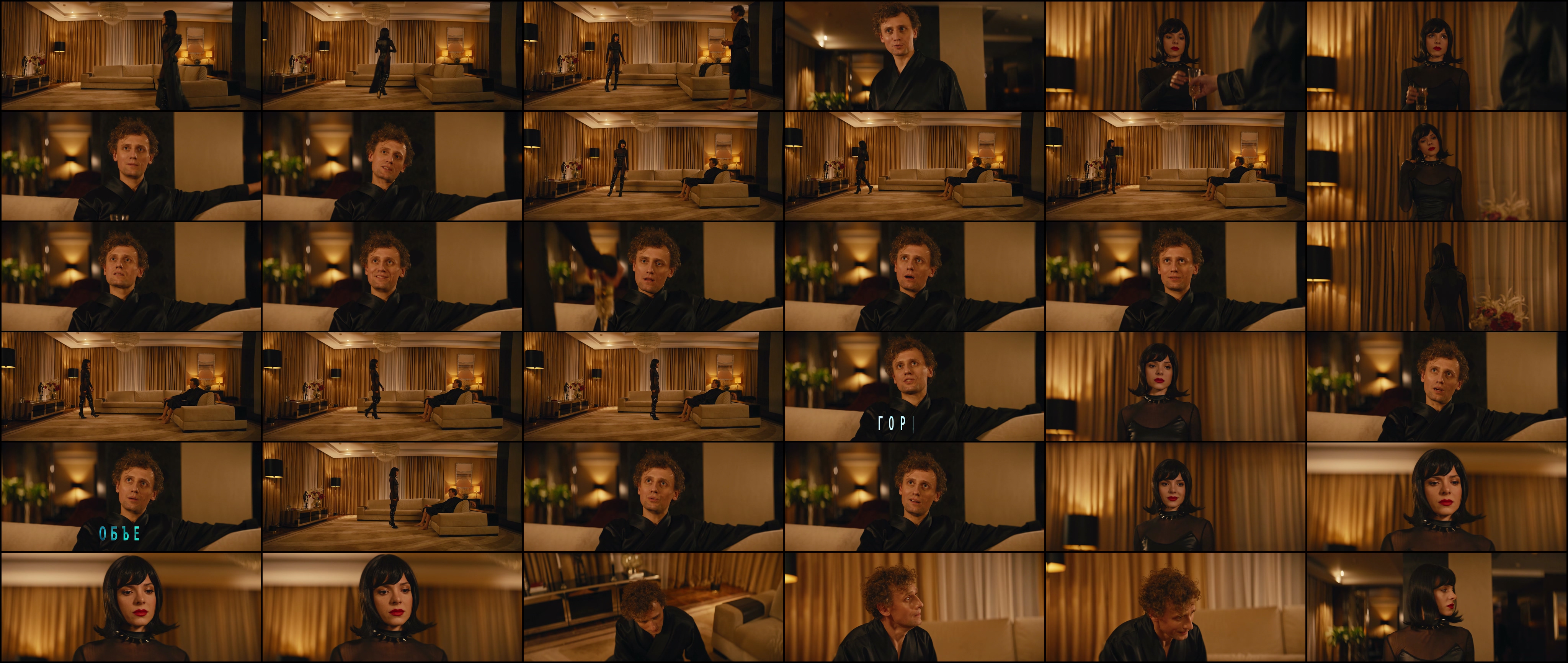 Анна Глаубэ Искусство соблазна  II 4 серия (2026) HD 1080.jpg