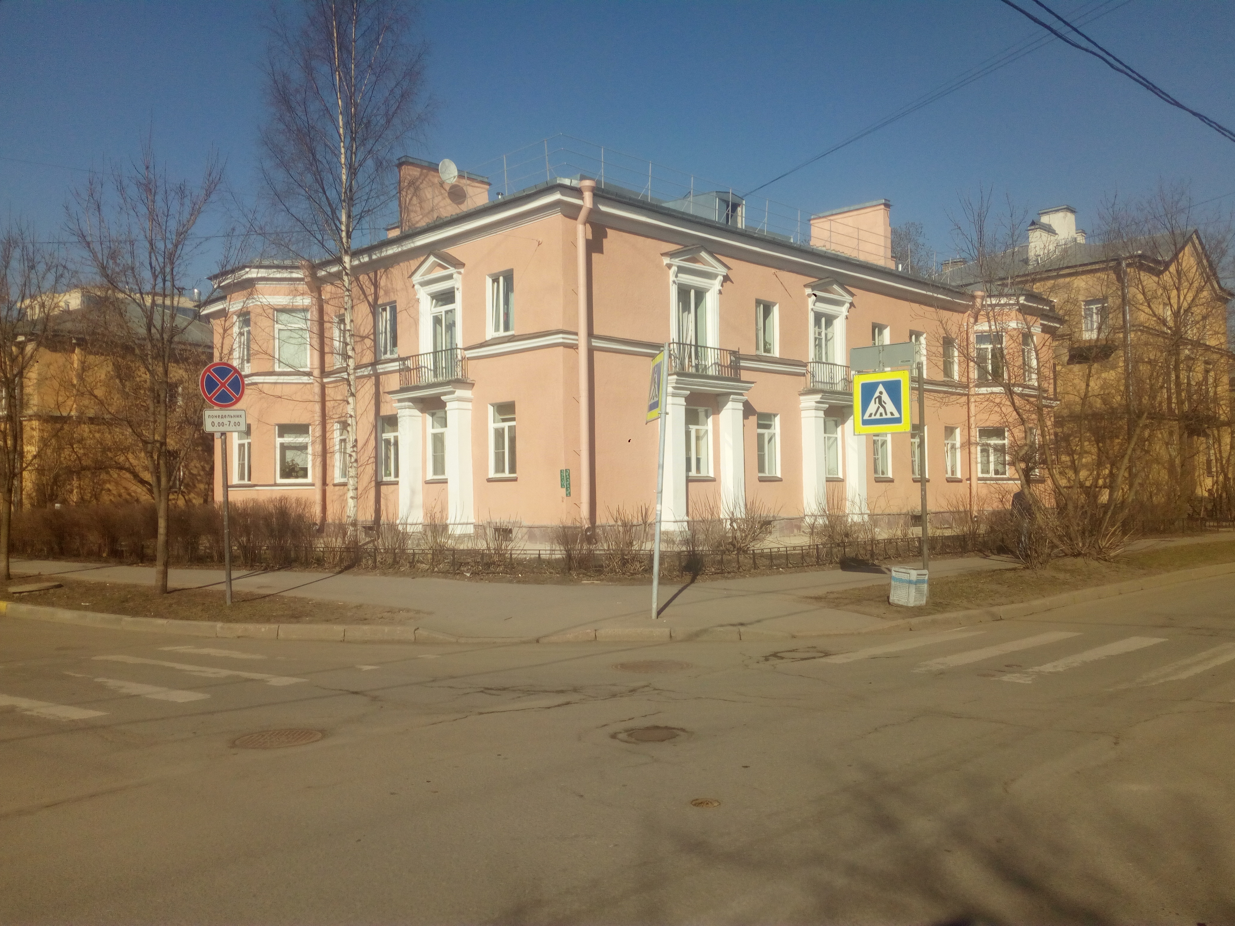 Губина 22;21.jpg