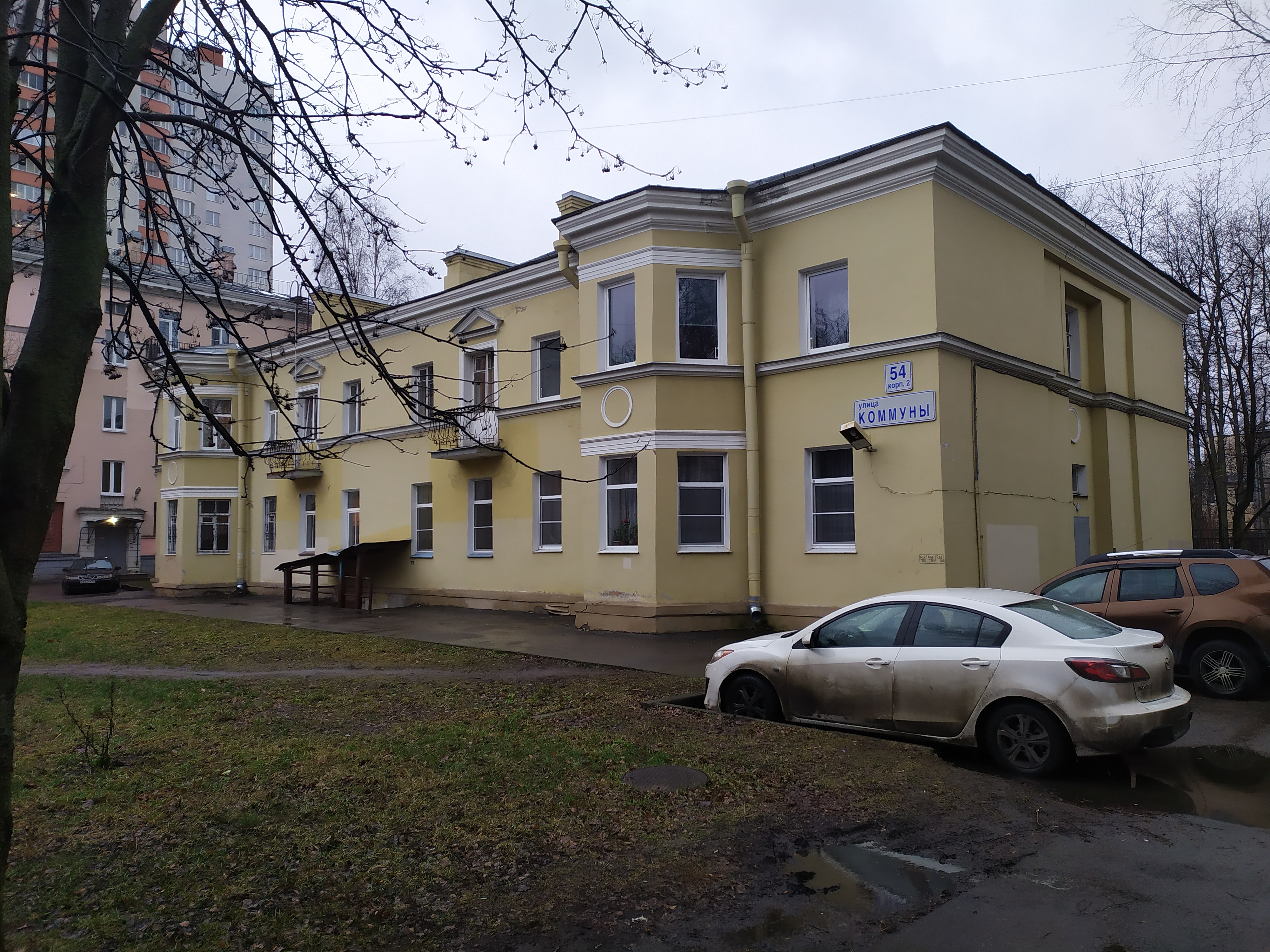 Коммуны 54к2.jpg