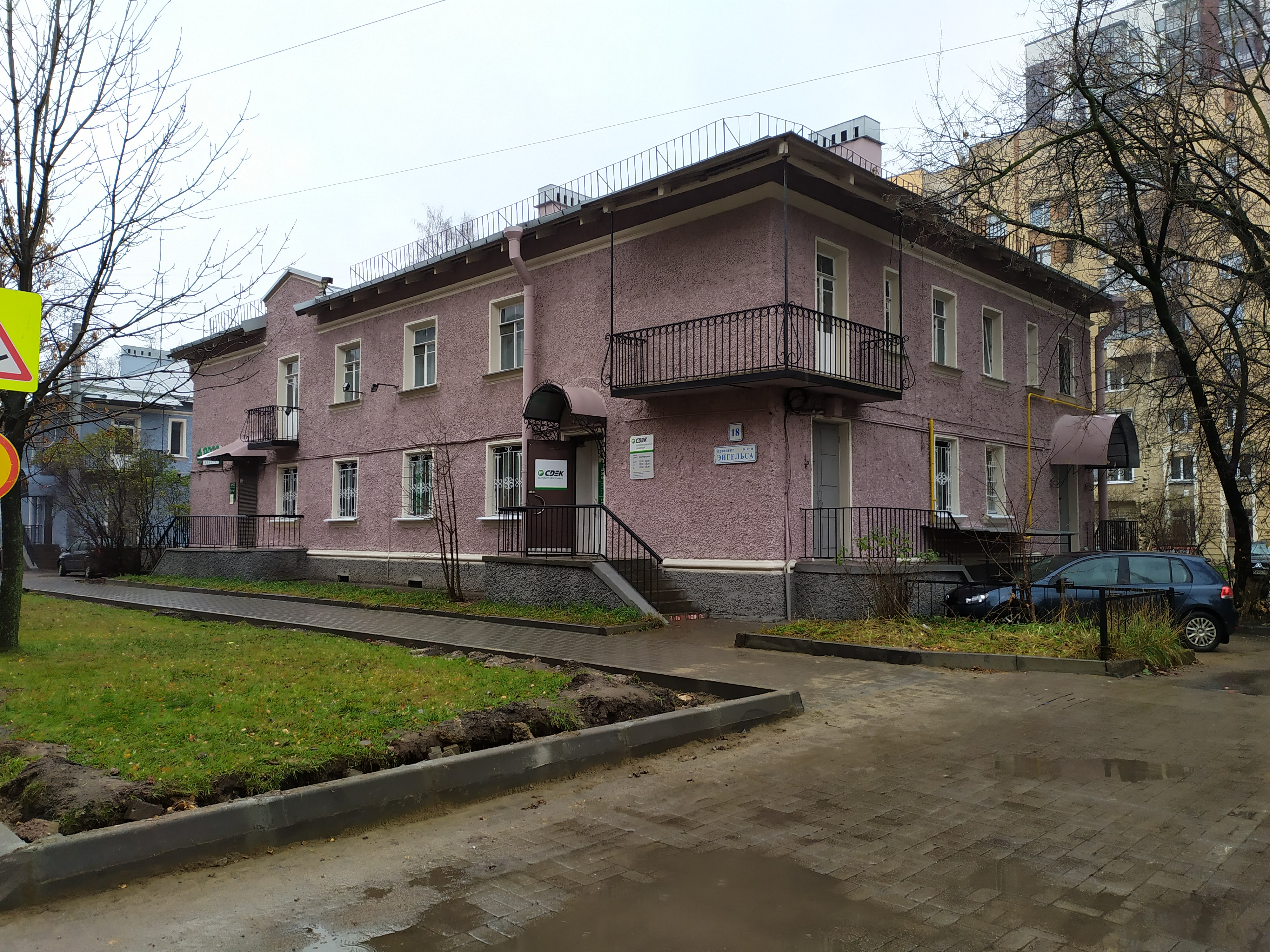 пр. Энгельса, 18