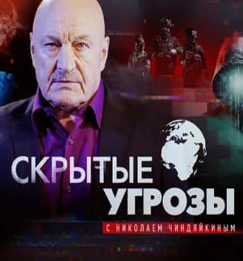 ������� ������ � �������� ����������� / �������� �260 (2026) WEBRip