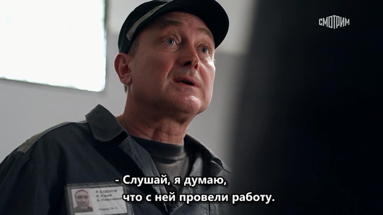 01.Катерина.WEBRip.720p.mkv_20260407_213413.819.jpg