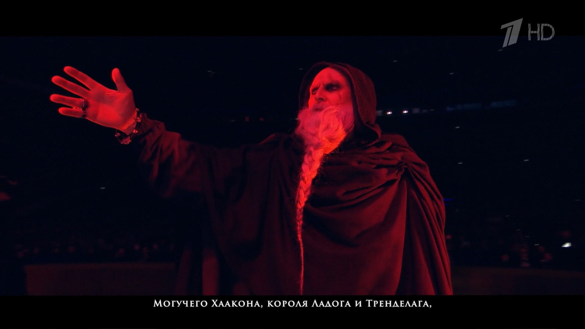 Князь Владимир Первый HD +4_20260411_105602.mkv_snapshot_01.50.233.png