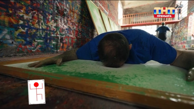 1ТНТ (+7)_20260412_124106.ts_snapshot_02.54.50.752.png