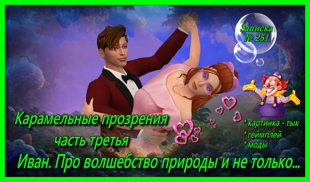 Открыть/закрыть спойлер Спойлер