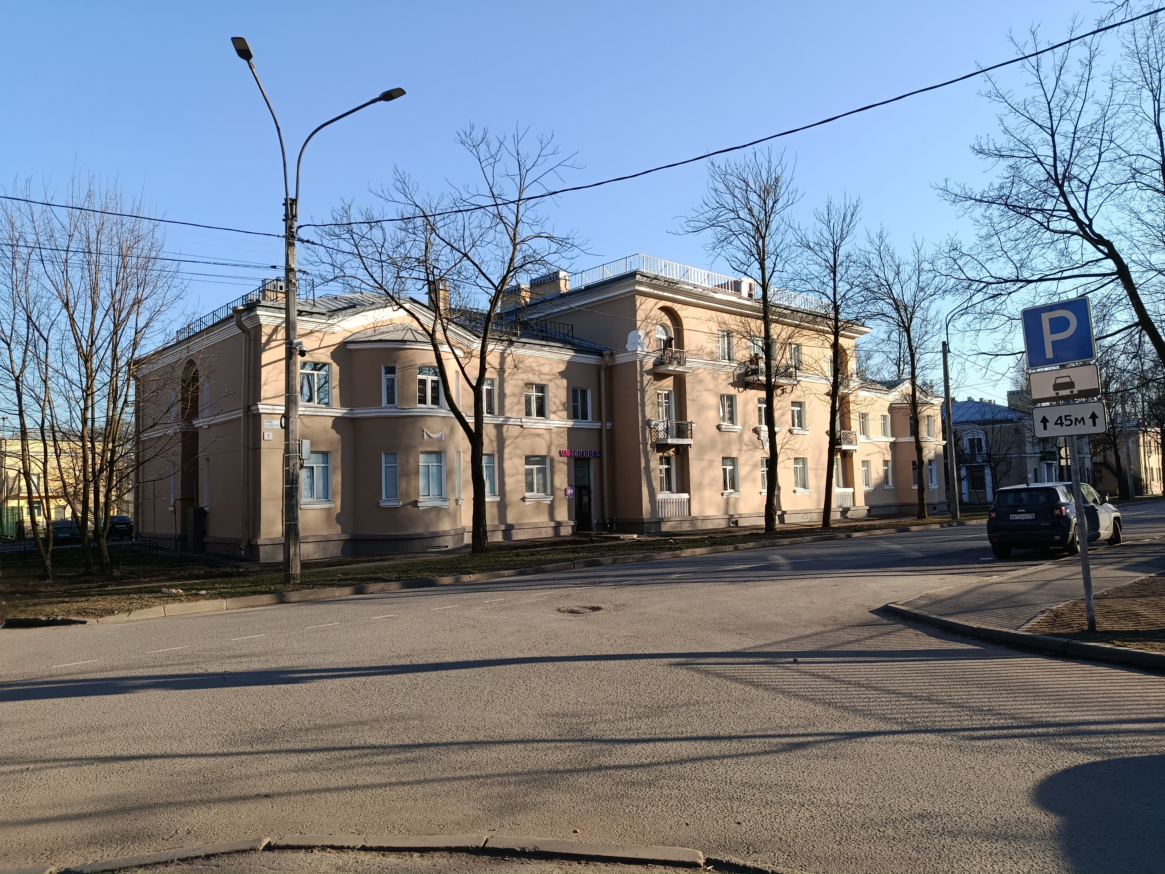 Садовая ул., 7 Садовая ул., 7