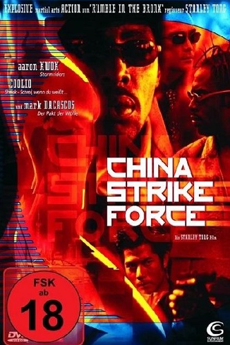 ���������� ������� / Leui ting jin ging (China strike force) (2000) BDRip 720p