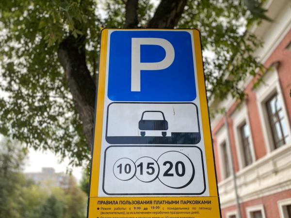 В Перми потратят 850 тысяч рублей на разметку плоскостных парковок