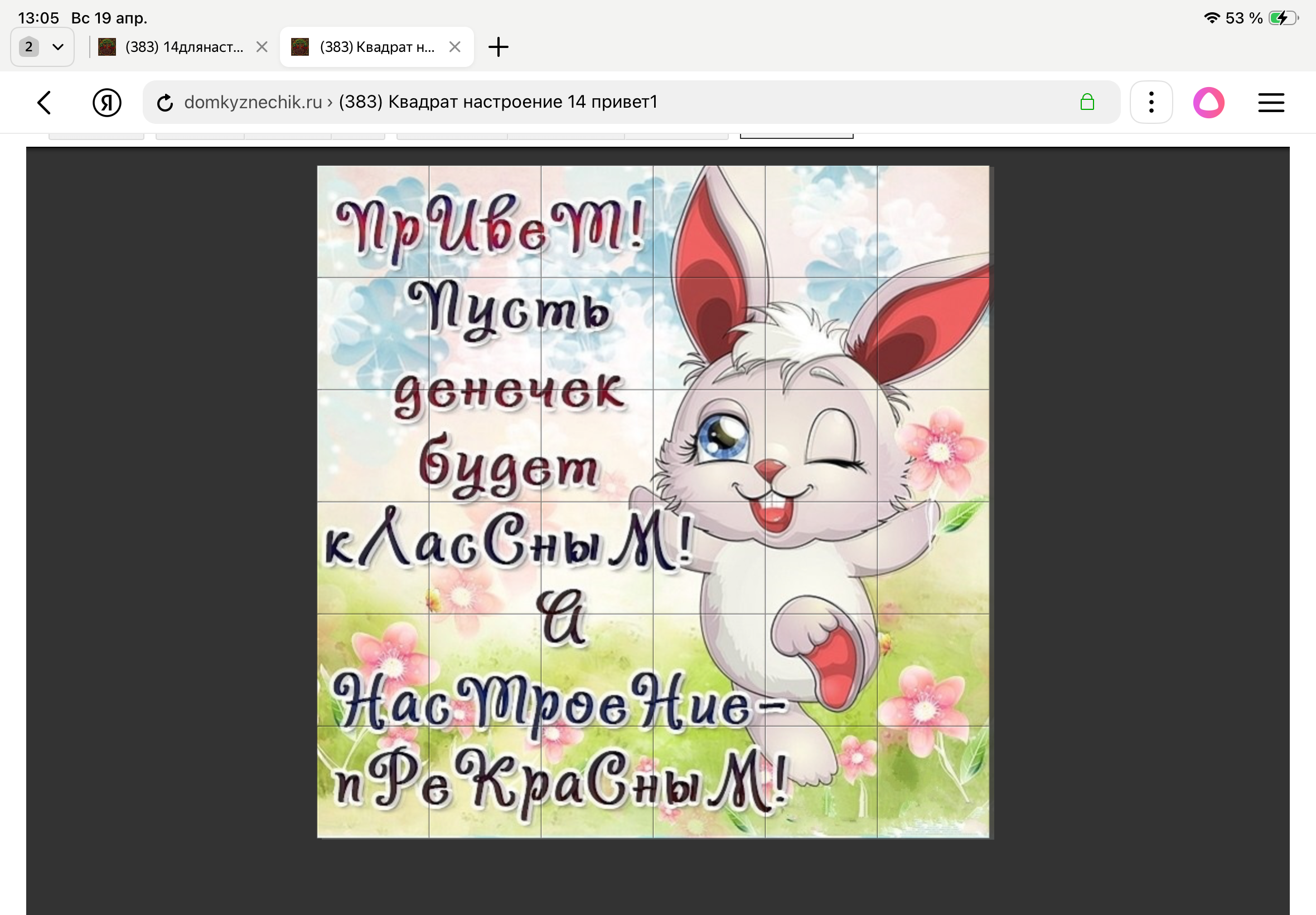 https://i7.imageban.ru/out/2026/04/19/49149bc5c42aceea632720a951abf7a7.png