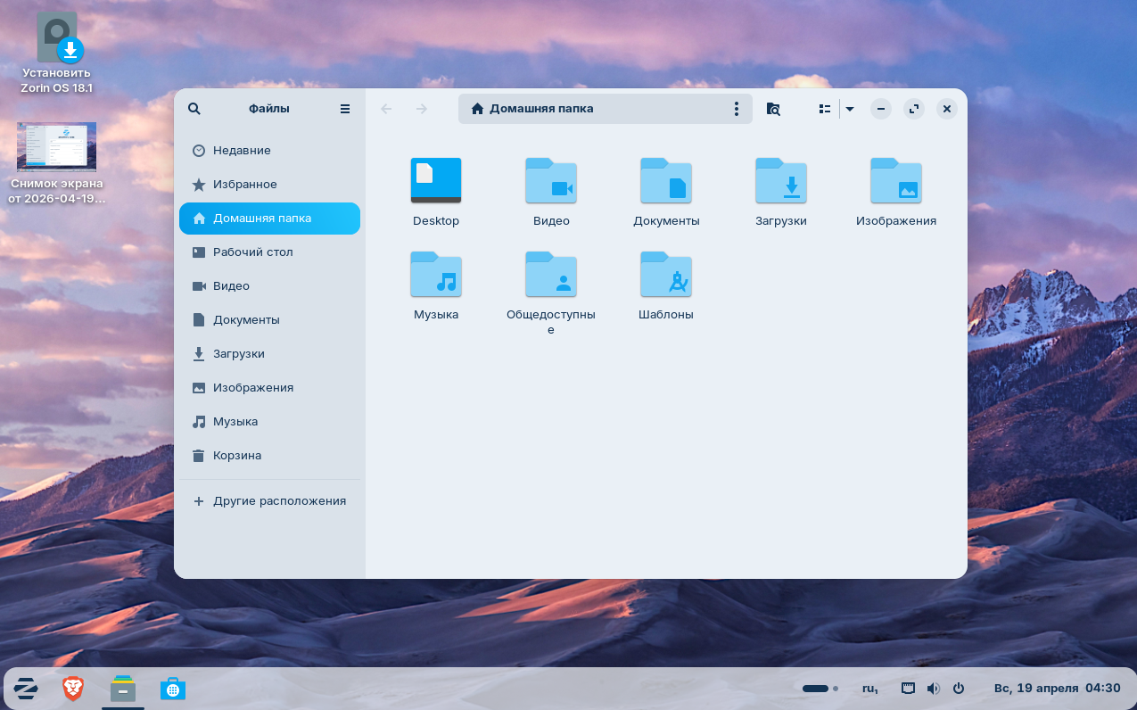 Снимок экрана 2026-04-19 123051.png