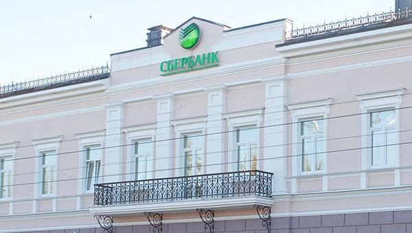 Игорь Чепеньков возглавил пермское отделение Сбербанка